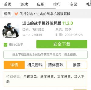 1752536794403 opus img 1.jpg