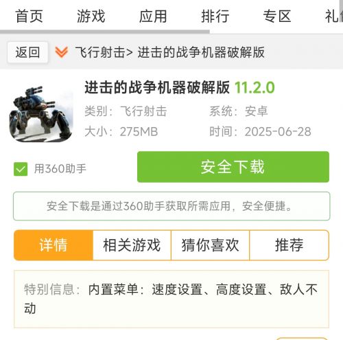 1752536794403 opus img 1.jpg