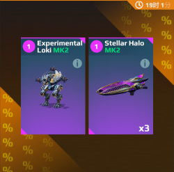 每日特惠 全限定定喷洛基.png