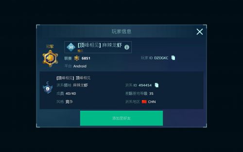 1752168724521 opus img 2.jpeg