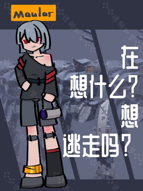 迷朔如梦25年底作品 (3).jpg