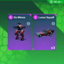 每日特惠 全限定物喷牛头.png