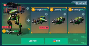 每日特惠 磁暴蜃楼.png