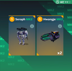 每日特惠 雾光天使.png