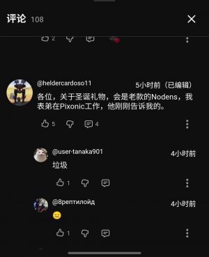 1764970655849 opus img 1.jpeg