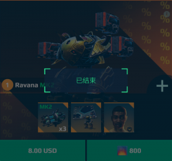 每日特惠 崩裂喷皮肤魔王.png