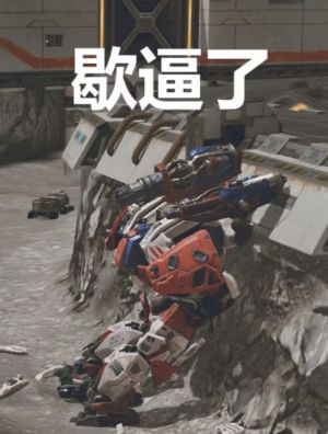 WR表情包 (4).jpeg