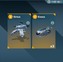 每日特惠 音机天狼星.png