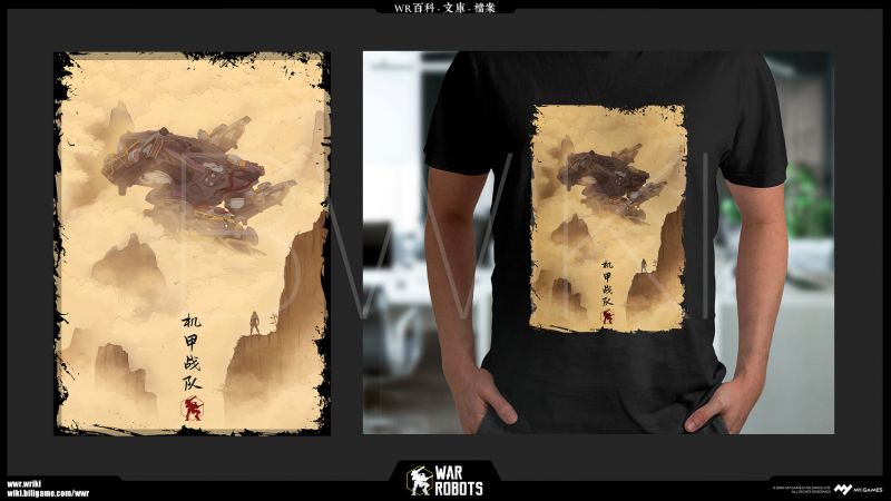 My-games-mds-1145-11.jpg