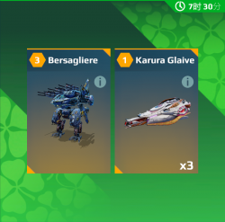 每日特惠 限定长矛神射手.png