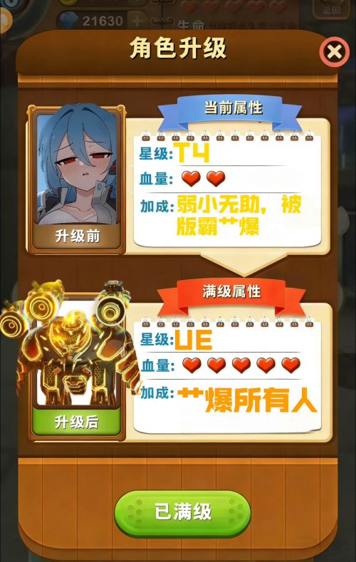 1773381888174 opus img 1.jpeg