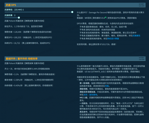 1774082124592 opus img 1.png