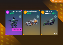 每日特惠 全限定毒火大狼.png