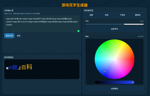 1773033450349 opus img 1.png