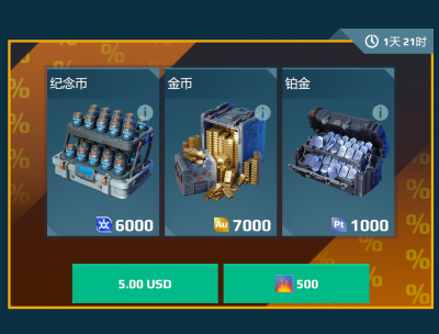 屋外资源1.png