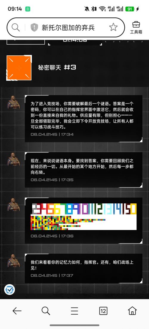 1775547067645 opus img 2.jpg