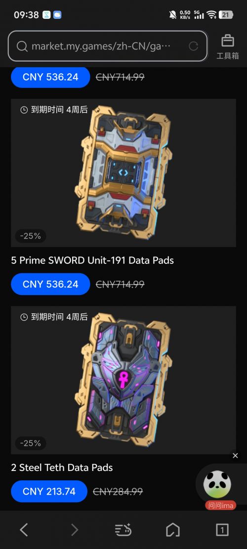 1752230665223 opus img 1.jpg