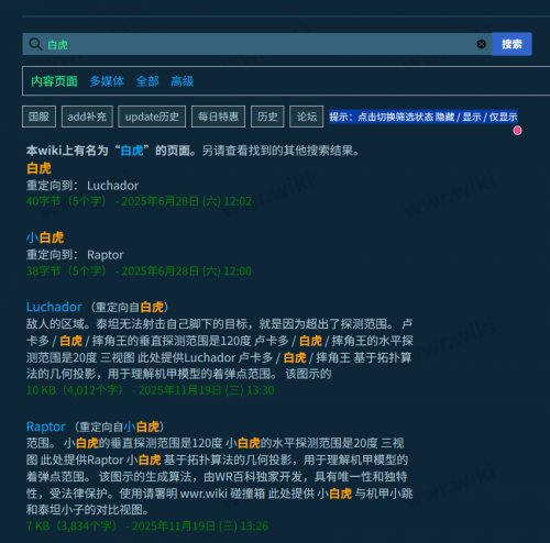 1764456170451 opus img 1.png