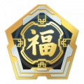 2026年1月20日 (二) 23:11版本的缩略图