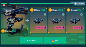 每日特惠 冰拐飞蛇.png