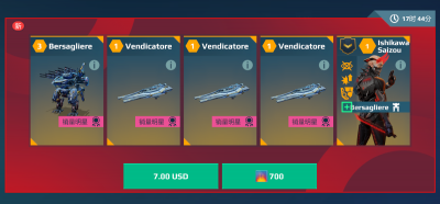 每日特惠 左轮神射手.png