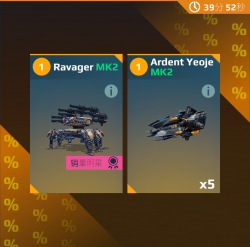 每日特惠 限定雾光面包蟹.png