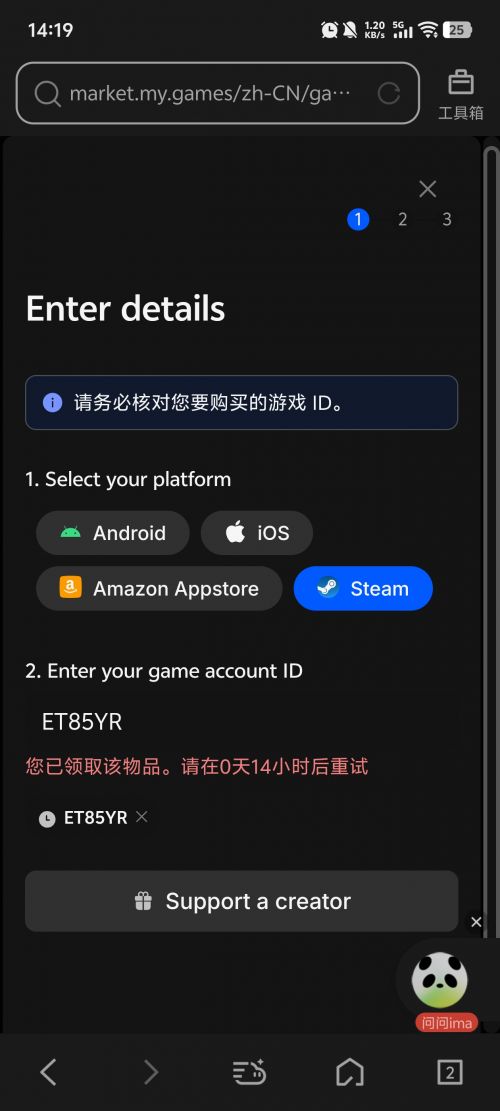 1751955549727 opus img 2.jpg