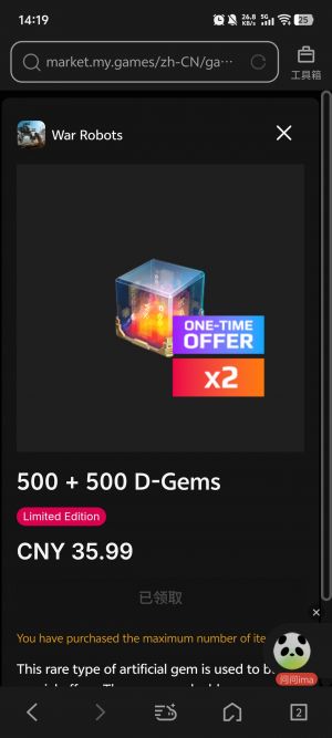 1751955549727 opus img 1.jpg