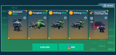 每日特惠 磁暴皮肤亡灵.png