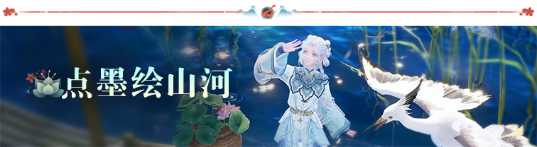 1.8丹青季活动11.png