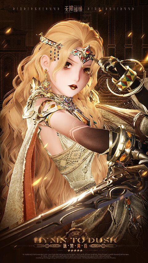 咏赞黄昏