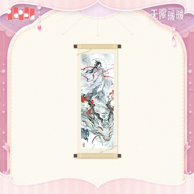 周边聆念异想集系列画轴冰箱贴龙隐云墨间.jpg