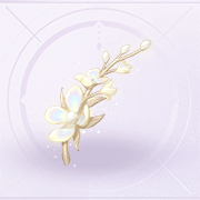 部件柔白花枝01.png
