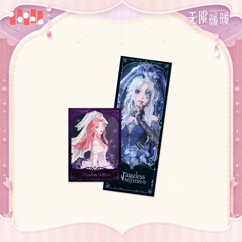 周边聆念异想集系列纪念票套组无名亦无我.jpg