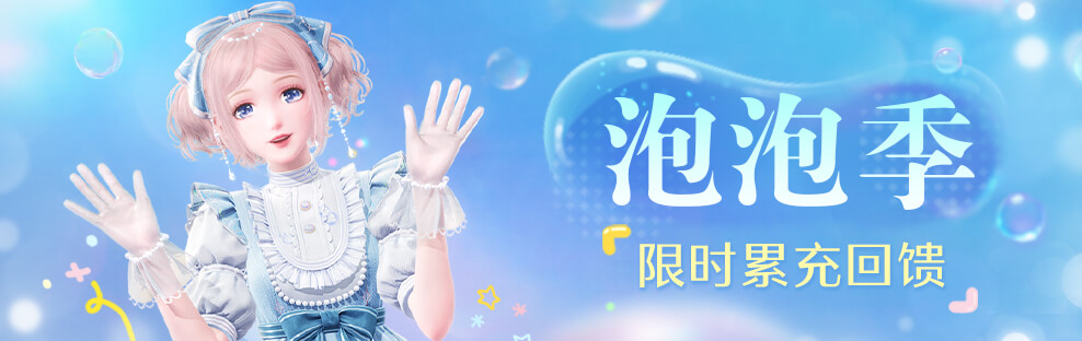 「商城」缤纷商品上新v4-6.jpg