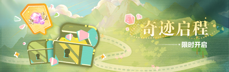「商城」缤纷商品上新v17-6.png