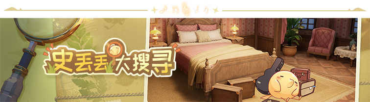 1.9音乐季活动5.png