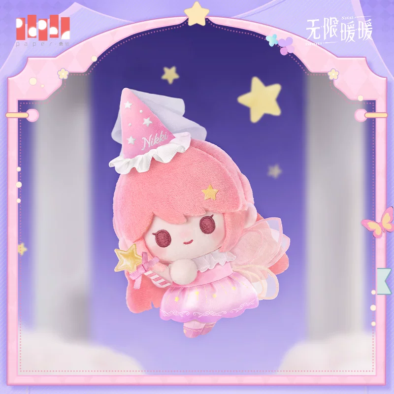 周边星愿绮遇系列毛绒挂件.jpg