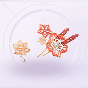 部件昼日闲01.png
