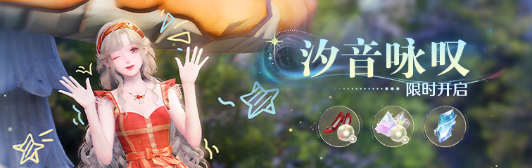 「商城」缤纷商品上新v18-1.png