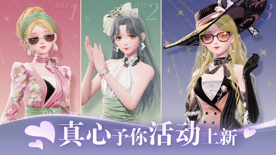 「商城」缤纷商品上新v2-1.jpg