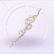 部件蚀骨之痕01.png