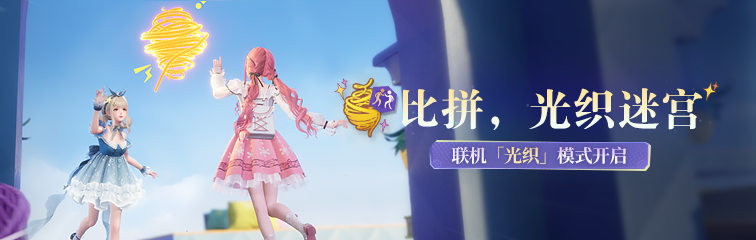 白日造梦家.png