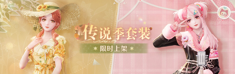 「商城」缤纷商品上新v2-3.jpg