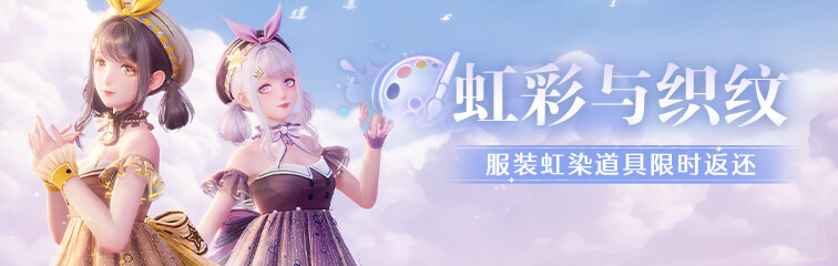 虹彩与织纹.jpg