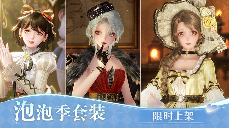 「商城」缤纷商品上新v4-8.jpg