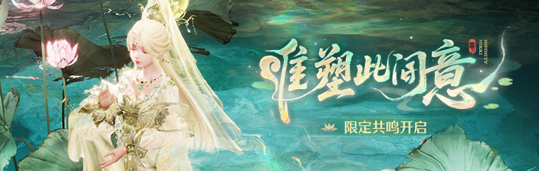 唯塑此间意.png