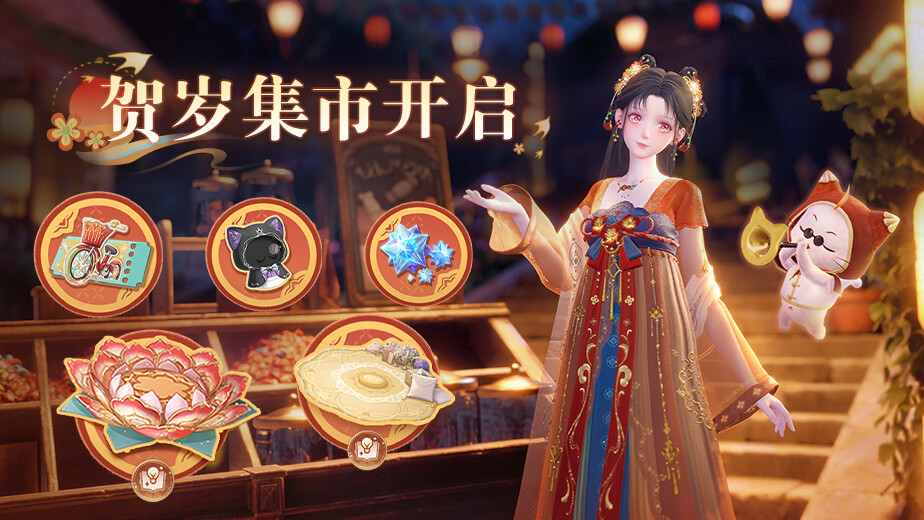 「商城」缤纷商品上新1.jpg