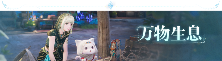 2.5万灵的归途活动2.png