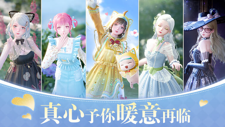 「商城」缤纷商品上新v4-1.jpg